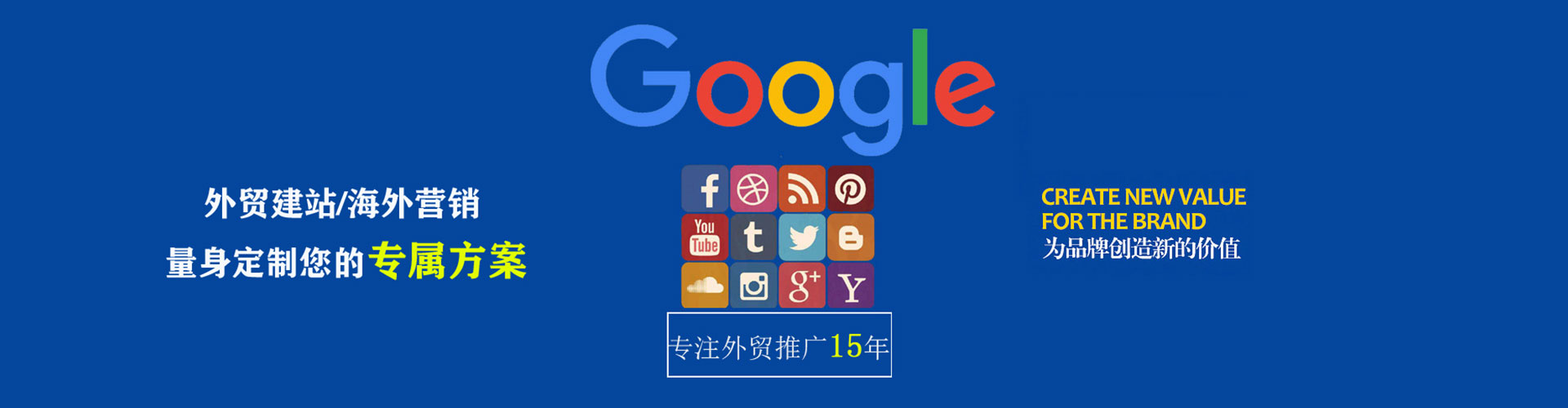 冷水江百度广告竞价
